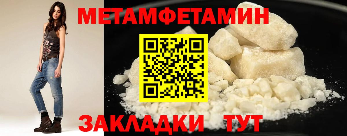 Amphetamine Розовый Луховицы