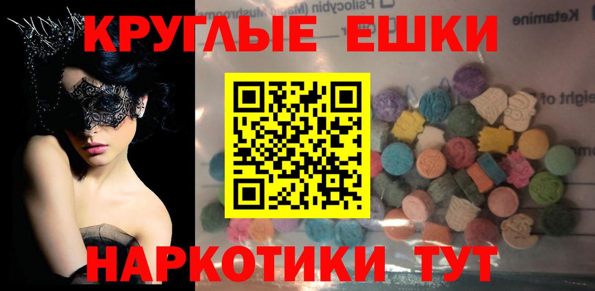 Ecstasy 280 MDMA  ОМГ ОМГ онион  Экстази 250 мг  Луховицы  Вход с VPN  ЭКСТАЗИ 