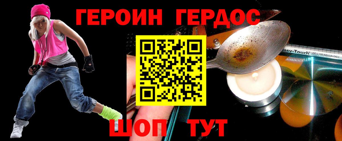 Луховицы  Героин VHQ  Вход с VPN 