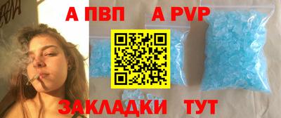 трава Ирбит