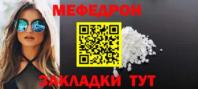 марихуана Ипатово