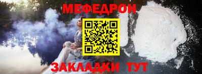 марихуана Ипатово