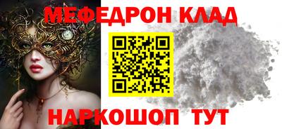 марихуана Ипатово