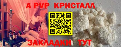 марихуана Ипатово