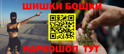 марихуана Ипатово