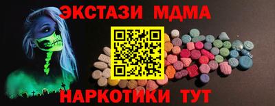 марихуана Ипатово