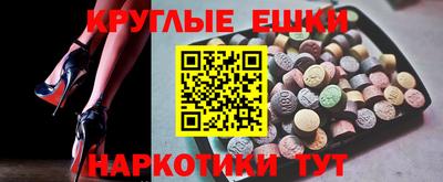 прущие грибы Изобильный