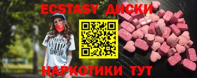 трава Ирбит