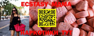 марихуана Ипатово