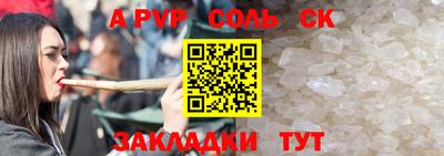 марихуана Ипатово