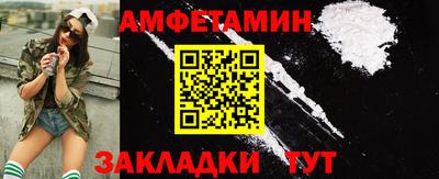 трава Ирбит