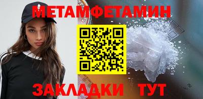трава Ирбит