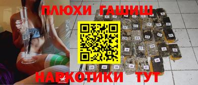 марихуана Ипатово