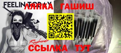 марихуана Ипатово