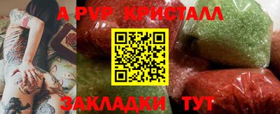 трава Ирбит