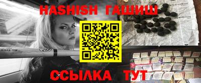 марихуана Ипатово