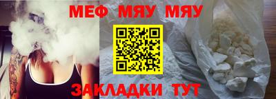 марихуана Ипатово