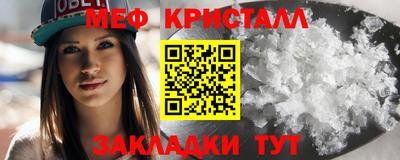 трава Ирбит