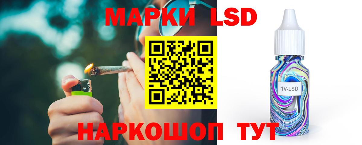 Лсд 25 экстази кислота  LSD-25 экстази ecstasy  Вход с VPN  Луховицы 