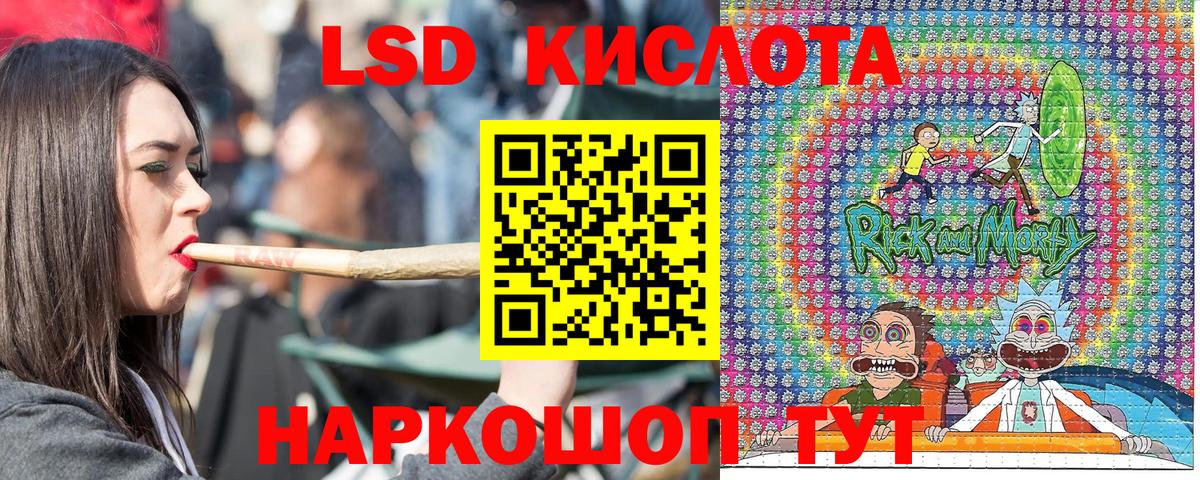Марки 25I-NBOMe 1500мкг Луховицы