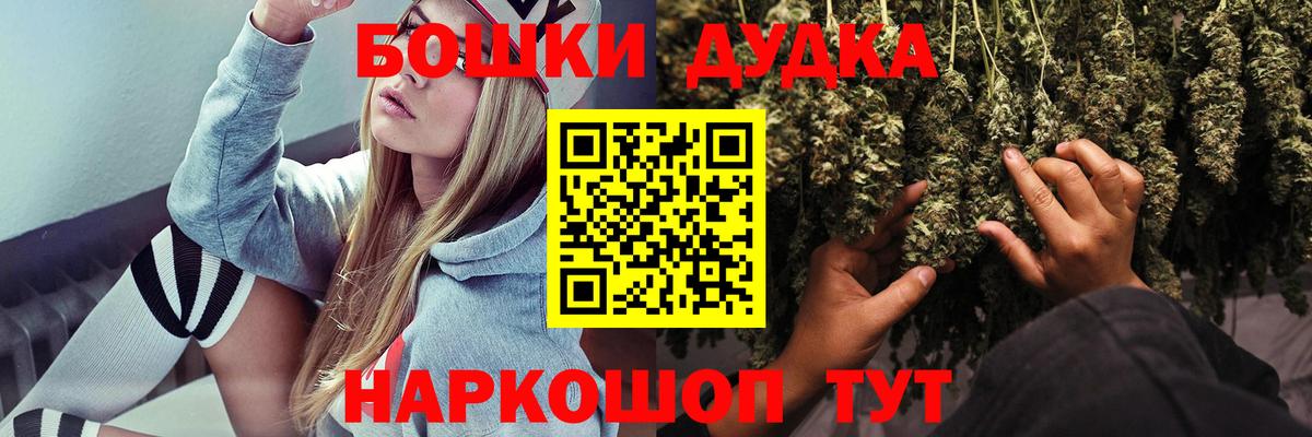 Конопля MAZAR Луховицы