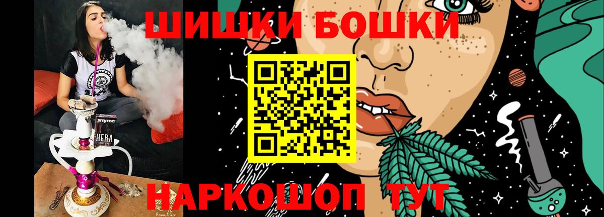 Конопля OG Kush  Вход с VPN  Луховицы  Марихуана гибрид  Бошки Шишки Ganja 